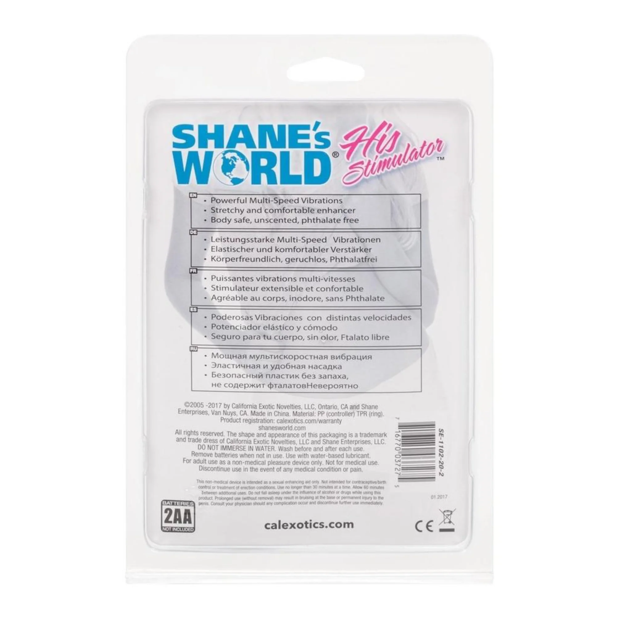 His Vibrating Stimulator - Image 4